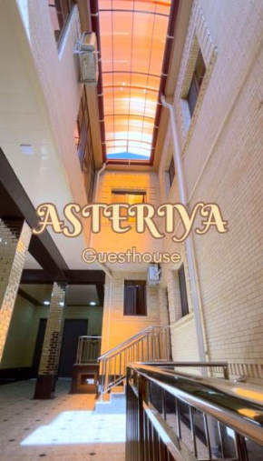 Guesthouse Asteriya Гостевой дом